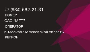 9346622131